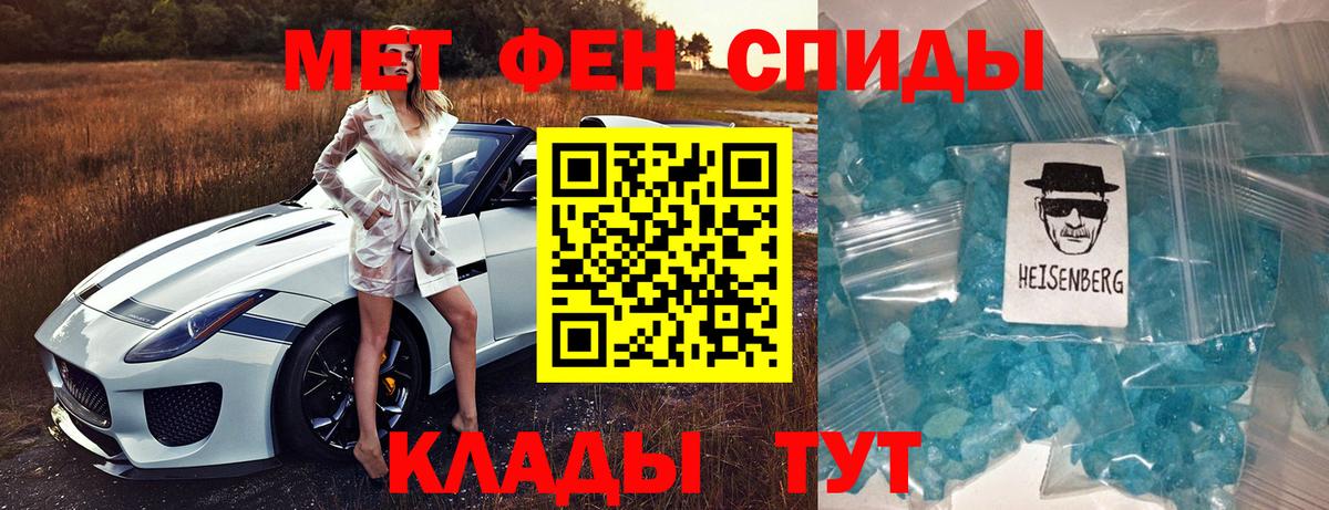 АМФЕТАМИН 98% Ступино