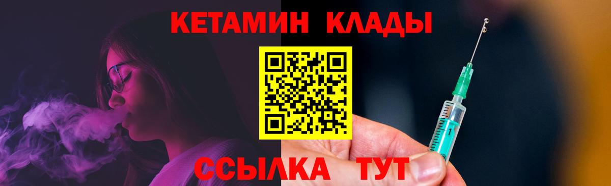 Ступино  Гашиш  Cocaine  Вход с VPN  Cocaine  Метамфетамин  Конопля  МЕФ кристаллы 
