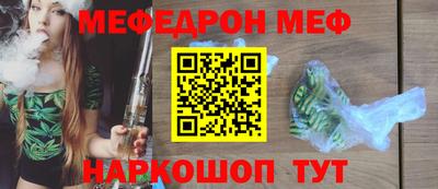 крисы Моздок