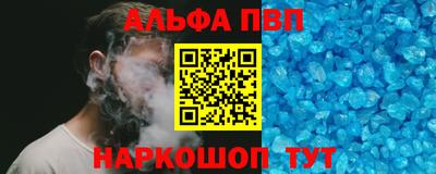 эйфоретик Можайск