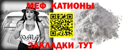 эйфоретик Можайск