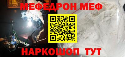 крисы Моздок