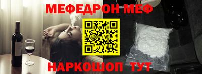 эйфоретик Можайск
