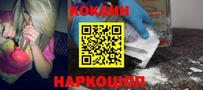 эйфоретик Можайск