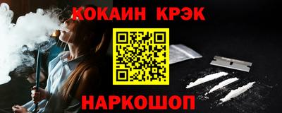 эйфоретик Можайск