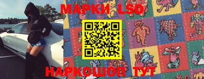 эйфоретик Можайск