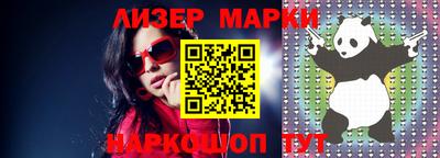 эйфоретик Можайск