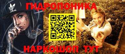 эйфоретик Можайск