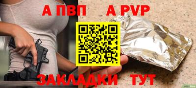 эйфоретик Можайск