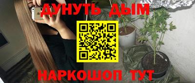 эйфоретик Можайск