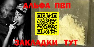 крисы Моздок
