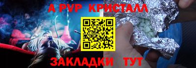 крисы Моздок