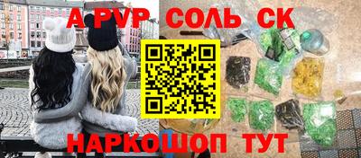 крисы Моздок
