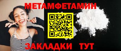 крисы Моздок