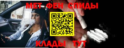 эйфоретик Можайск