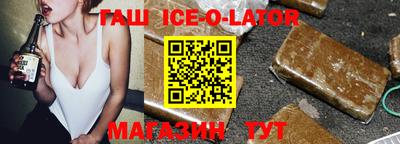 эйфоретик Можайск