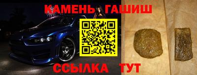 крисы Моздок