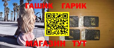 эйфоретик Можайск