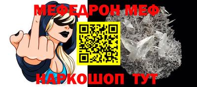 индика Можга