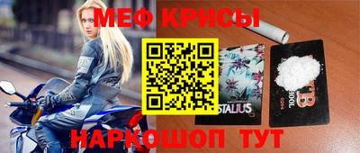 эйфоретик Можайск
