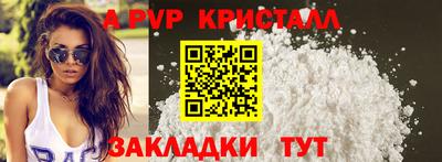 эйфоретик Можайск