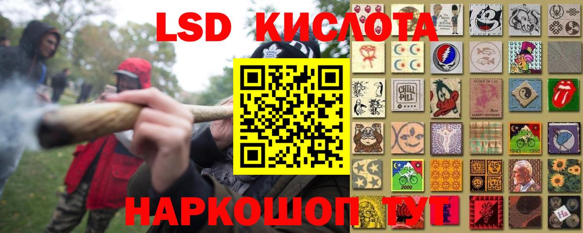 Лсд 25 экстази ecstasy  Вход с VPN  LSD-25 экстази ecstasy  Ступино 