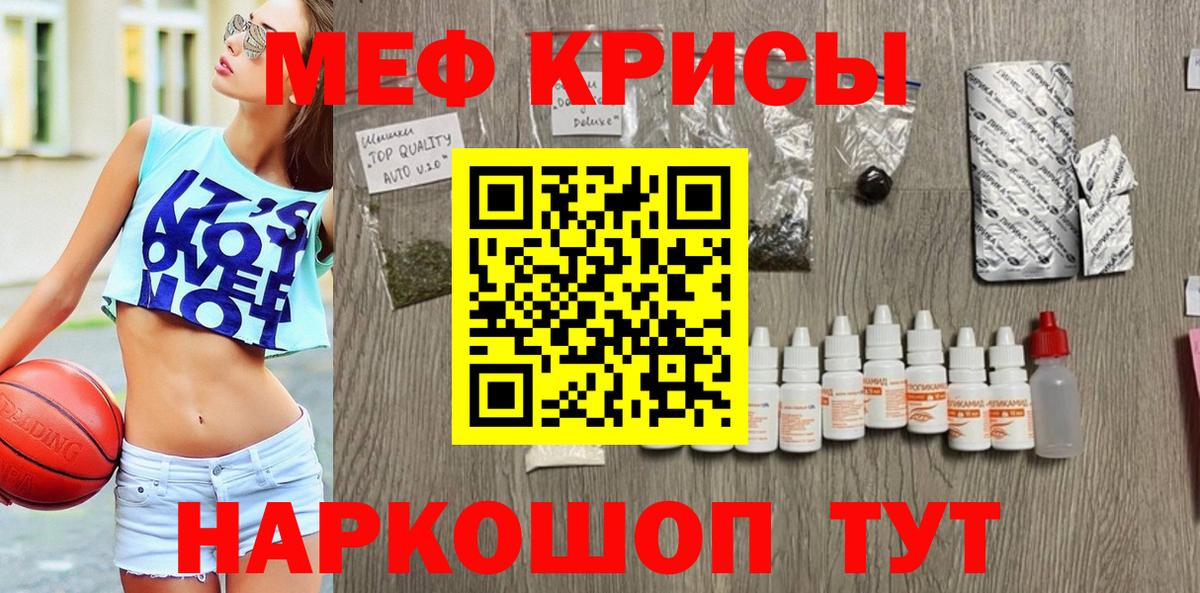 наркотики  Мефедрон мука  Мефедрон  Ступино  Вход с VPN  Мефедрон 4 MMC 