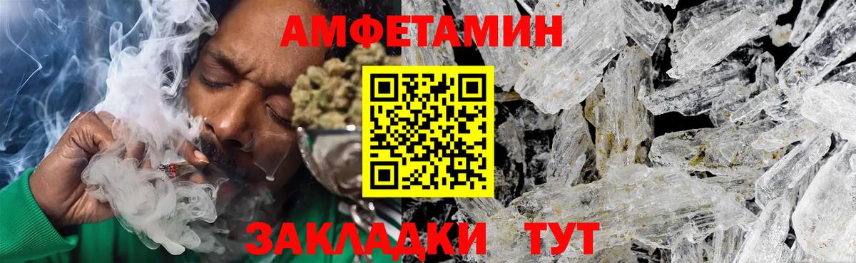 МЕТАМФЕТАМИН витя Ступино
