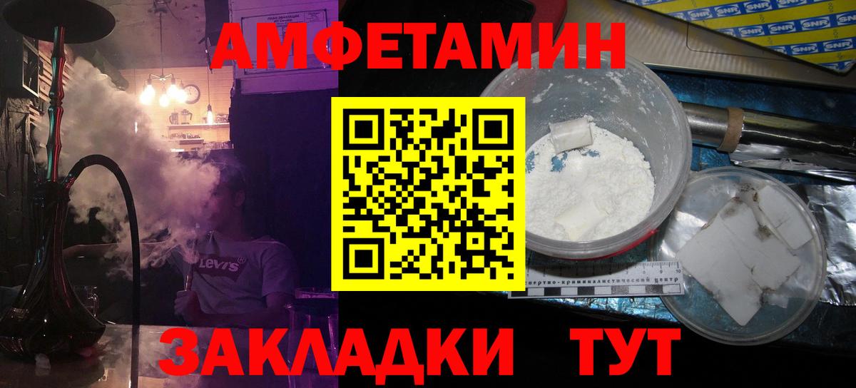 Метамфетамин  Метамфетамин кристалл  Вход с VPN  Метамфетамин кристалл  Ступино 