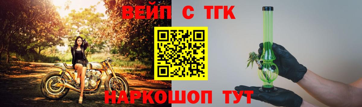 гидра как зайти  ТГК вейп  Вход с VPN  Ступино  ТГК вейп 